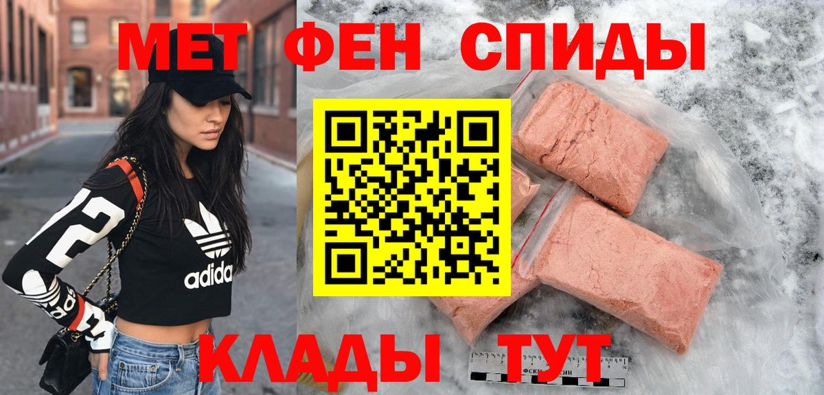 Амфетамин Premium  Вход с VPN  Свободный 