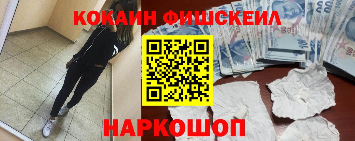 КОКАИН Эквадор Свободный