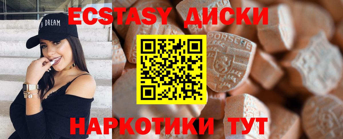 hydra сайт  Вход с VPN  хочу   ЭКСТАЗИ VHQ  Свободный  ЭКСТАЗИ 