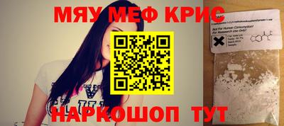 PSILOCYBIN Бузулук