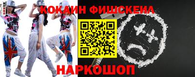 mix Будённовск