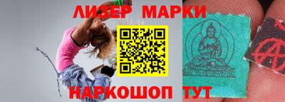 PSILOCYBIN Бузулук