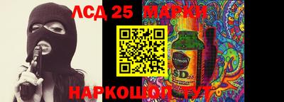 PSILOCYBIN Бузулук