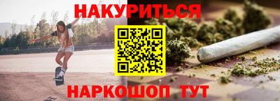 PSILOCYBIN Бузулук