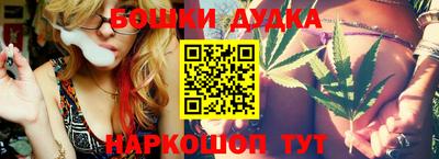 PSILOCYBIN Бузулук