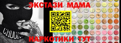 мдма Бугуруслан