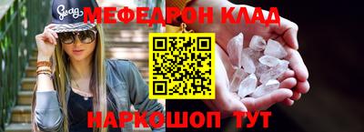 мдма Бугуруслан