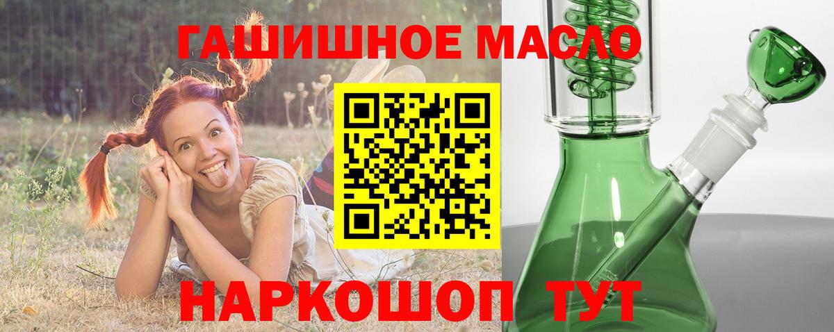 Дистиллят ТГК концентрат  Вход с VPN  Свободный 