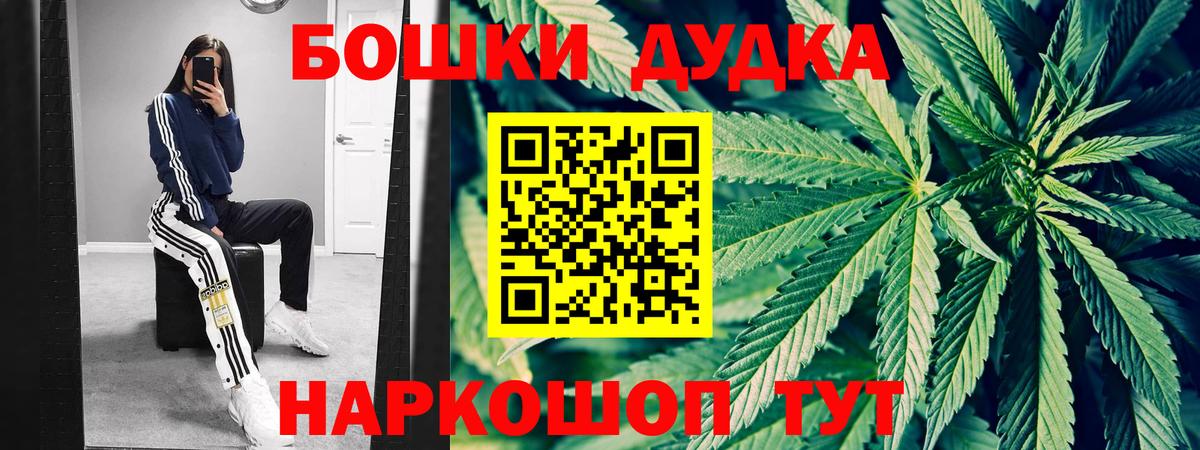 Свободный  Шишки марихуана марихуана  Шишки марихуана THC 21%  Бошки Шишки индика  Вход с VPN  Канабис White Widow 